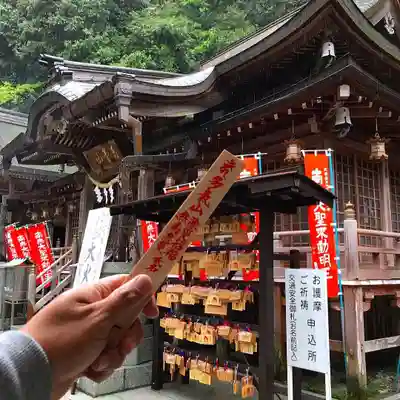 持寳院(多氣山不動尊)の授与品その他