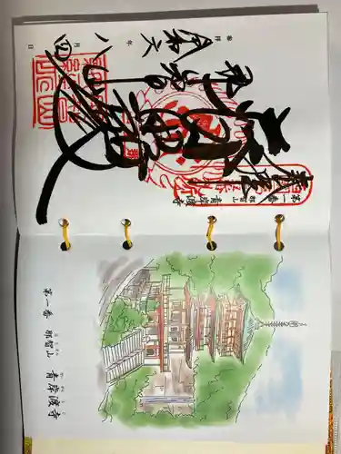 青岸渡寺(和歌山県)