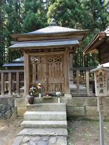 上杉家廟所のその他建物