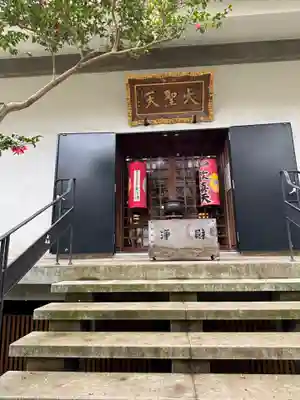 宝戒寺(神奈川県)