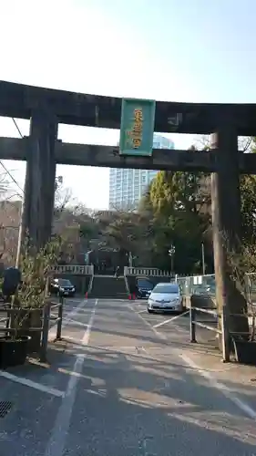 芝東照宮の鳥居