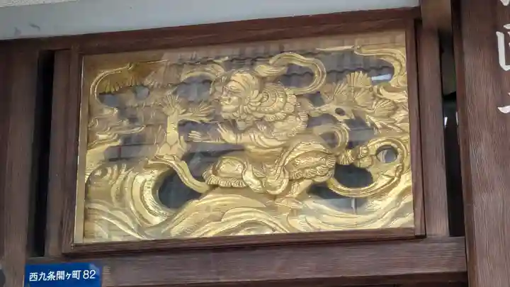 教圓寺(京都府)