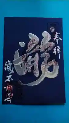 シルバーの、文字がカッコいい(^o^)