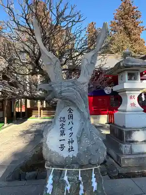 安住神社(栃木県)