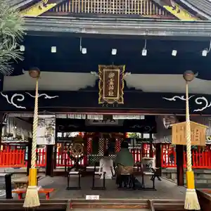 御霊神社(奈良県)(2025年02月02日(日) 15時36分12秒投稿)