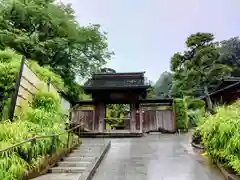 禅居院(神奈川県)