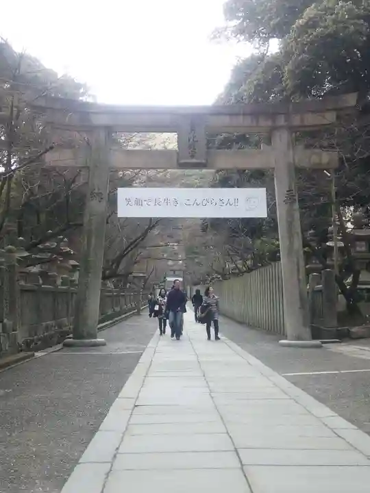 金刀比羅宮(香川県)