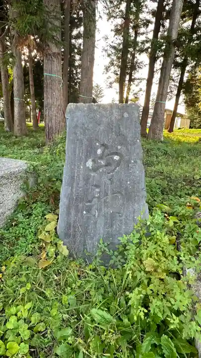 總宮神社(山形県)