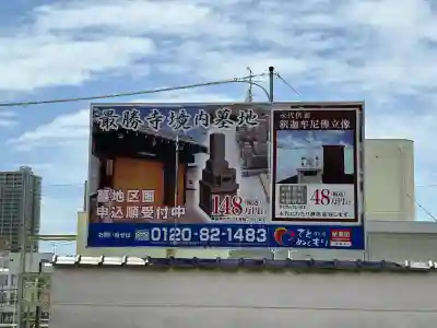 最勝寺の{uncategorized: "未分類", other: "その他", undefined: "問題あり", building: "その他建物", grave: "お墓", sacred_gate: "鳥居", guardian: "狛犬", statue: "像", buddha: "仏像", history: "歴史", nature: "自然", garden: "庭園", animal: "動物", pagoda: "塔", temizu: "手水舎", mountain_gate: "山門・神門", sanctuary: "本殿・本堂", subordinate: "末社・摂社", art: "芸術", scenery: "景色", jizo: "地蔵", ema: "絵馬", goshuin: "御朱印", omikuji: "おみくじ", items: "授与品その他", amulet: "お守り", goshuincho: "御朱印帳", eats: "食事", festival: "お祭り", votive_dance: "神楽", shichigosan: "七五三参", wedding: "結婚式", experience: "体験その他", initially: "初詣", around: "周辺", anti_infection: "感染症対策"}