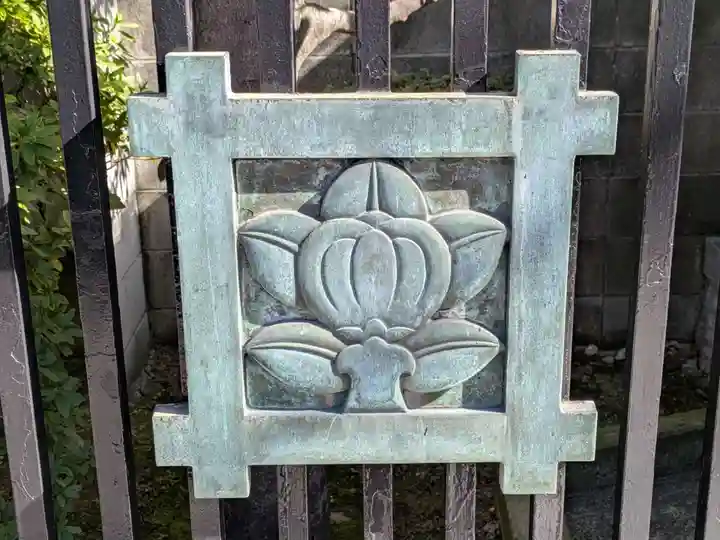 戒行寺(東京都)