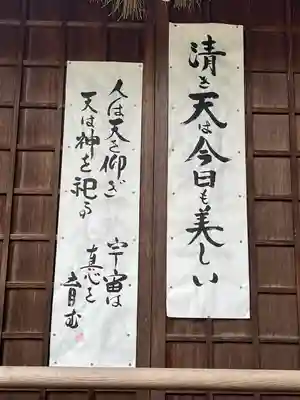 蝮ヶ池八幡宮(愛知県)