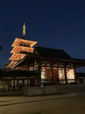 四天王寺のその他建物