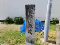 岩作御嶽山(御嶽神社)のその他建物