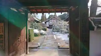 雲龍院(京都府)