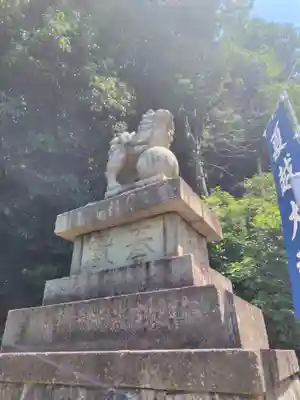 伊佐爾波神社(愛媛県)