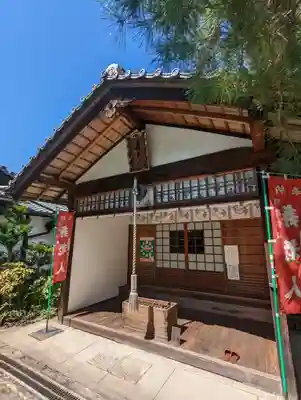 法音院(京都府)