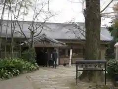 大安寺の建物その他