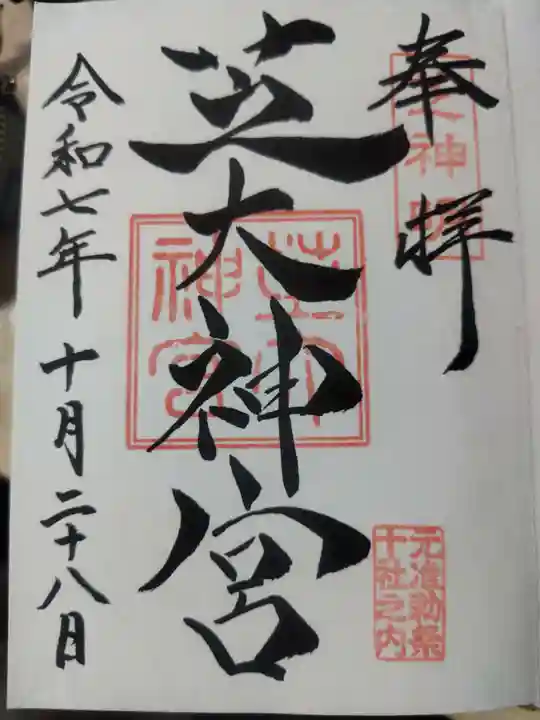 芝大神宮(東京都)