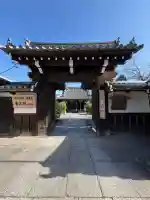 廬山寺(廬山天台講寺)の{uncategorized: "未分類", other: "その他", undefined: "問題あり", building: "その他建物", grave: "お墓", sacred_gate: "鳥居", guardian: "狛犬", statue: "像", buddha: "仏像", history: "歴史", nature: "自然", garden: "庭園", animal: "動物", pagoda: "塔", temizu: "手水舎", mountain_gate: "山門・神門", sanctuary: "本殿・本堂", subordinate: "末社・摂社", art: "芸術", scenery: "景色", jizo: "地蔵", ema: "絵馬", goshuin: "御朱印", omikuji: "おみくじ", items: "授与品その他", amulet: "お守り", goshuincho: "御朱印帳", eats: "食事", festival: "お祭り", votive_dance: "神楽", shichigosan: "七五三参", wedding: "結婚式", experience: "体験その他", initially: "初詣", around: "周辺", anti_infection: "感染症対策"}