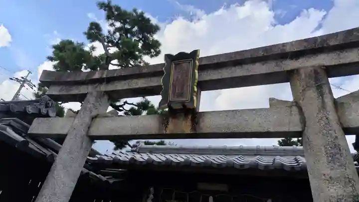 出雲路幸神社(京都府)