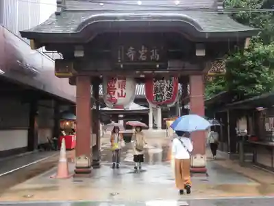 とげぬき地蔵尊 高岩寺(東京都)