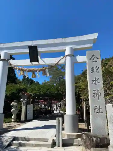 金蛇水神社の鳥居