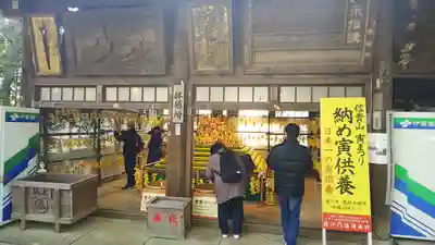 朝護孫子寺のその他建物