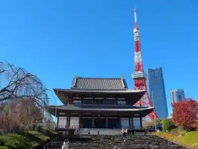 増上寺の{uncategorized: "未分類", other: "その他", undefined: "問題あり", building: "その他建物", grave: "お墓", sacred_gate: "鳥居", guardian: "狛犬", statue: "像", buddha: "仏像", history: "歴史", nature: "自然", garden: "庭園", animal: "動物", pagoda: "塔", temizu: "手水舎", mountain_gate: "山門・神門", sanctuary: "本殿・本堂", subordinate: "末社・摂社", art: "芸術", scenery: "景色", jizo: "地蔵", ema: "絵馬", goshuin: "御朱印", omikuji: "おみくじ", items: "授与品その他", amulet: "お守り", goshuincho: "御朱印帳", eats: "食事", festival: "お祭り", votive_dance: "神楽", shichigosan: "七五三参", wedding: "結婚式", experience: "体験その他", initially: "初詣", around: "周辺", anti_infection: "感染症対策"}