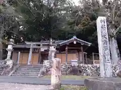 大当峯神社（大當峯神社）(愛知県)