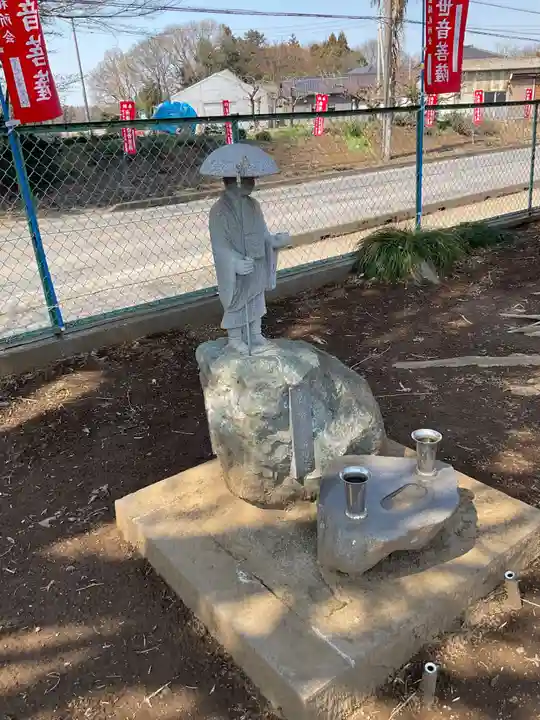 般若院(茨城県)