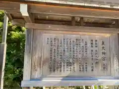 伊勢神宮内宮（皇大神宮）の歴史