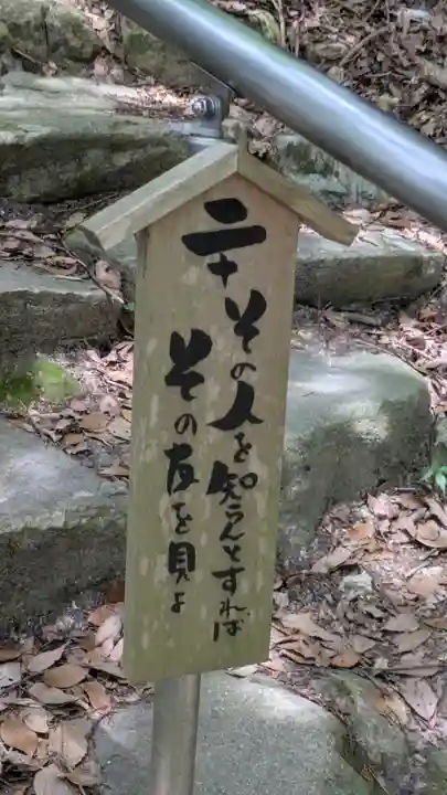 観音正寺(滋賀県)