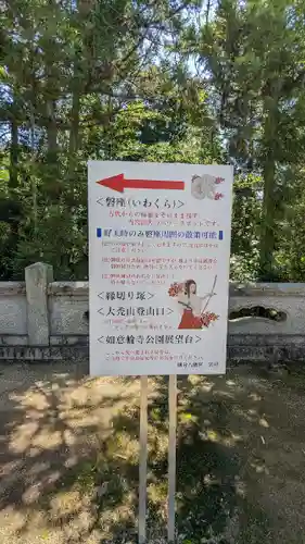 國分八幡宮(香川県)