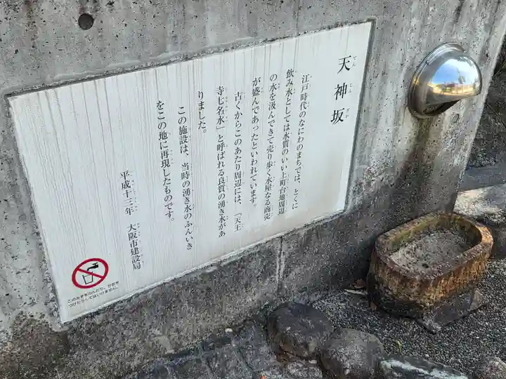 興禅寺(大阪府)