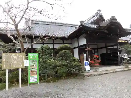 滋賀院門跡の建物その他