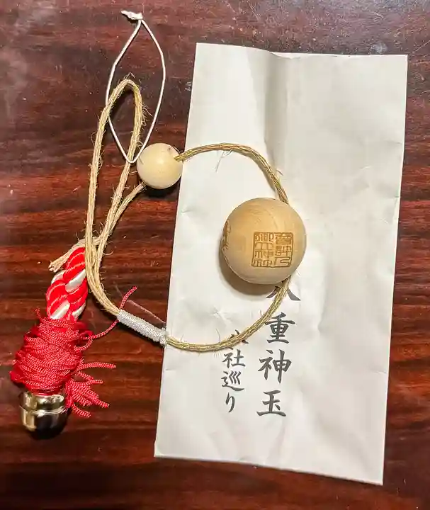 曽許乃御立神社(静岡県)