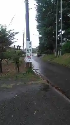 當所熊野神社の周辺