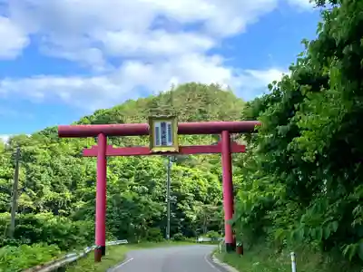 鵜鳥神社(岩手県)