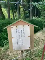 若王子神社の周辺