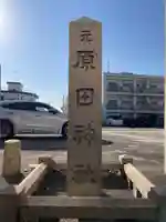 王子神社(兵庫県)