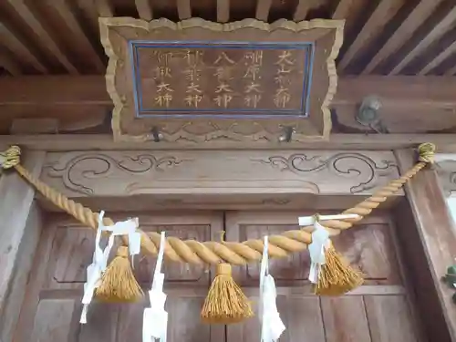 神明宮(愛知県)