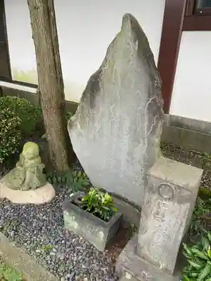 全生庵(東京都)