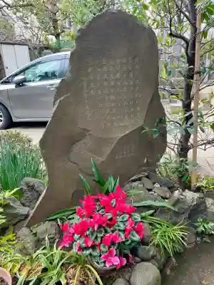 信行寺(東京都)