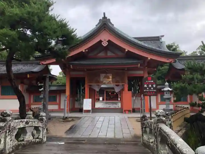 風浪宮の山門・神門