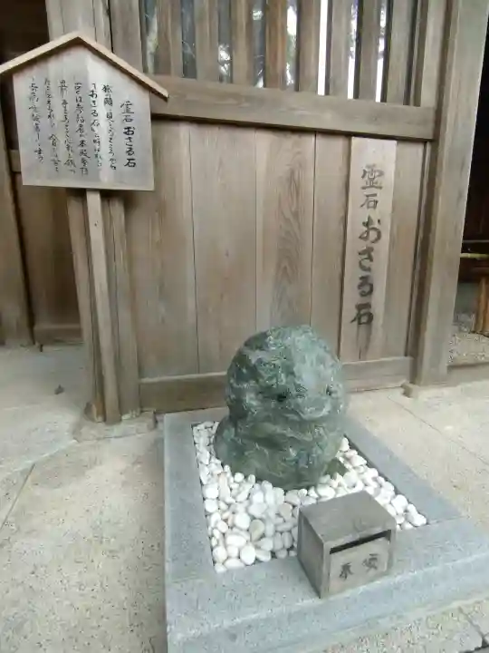 伊太祁曽神社の{uncategorized: "未分類", other: "その他", undefined: "問題あり", building: "その他建物", grave: "お墓", sacred_gate: "鳥居", guardian: "狛犬", statue: "像", buddha: "仏像", history: "歴史", nature: "自然", garden: "庭園", animal: "動物", pagoda: "塔", temizu: "手水舎", mountain_gate: "山門・神門", sanctuary: "本殿・本堂", subordinate: "末社・摂社", art: "芸術", scenery: "景色", jizo: "地蔵", ema: "絵馬", goshuin: "御朱印", omikuji: "おみくじ", items: "授与品その他", amulet: "お守り", goshuincho: "御朱印帳", eats: "食事", festival: "お祭り", votive_dance: "神楽", shichigosan: "七五三参", wedding: "結婚式", experience: "体験その他", initially: "初詣", around: "周辺", anti_infection: "感染症対策"}