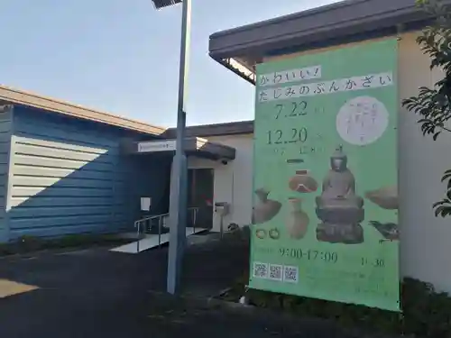 永保寺(岐阜県)