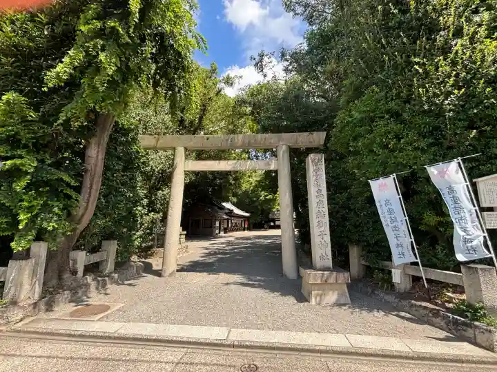 高座結御子神社(熱田神宮摂社)(愛知県)