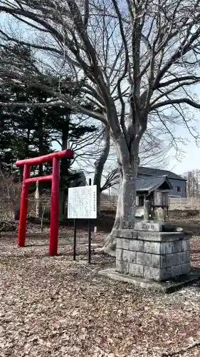 小高神社(北海道)