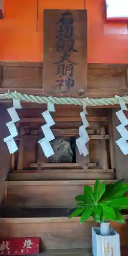 末廣稲荷神社(大阪府)