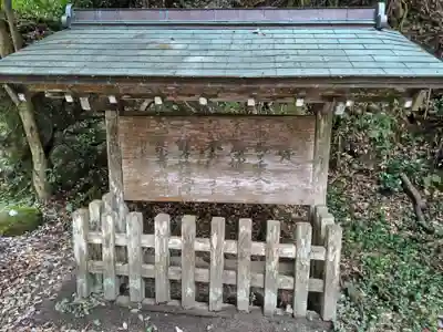 倭文神社(鳥取県)